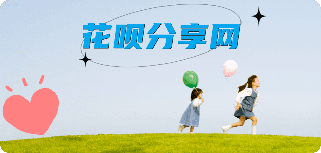 鹤岗秒套信用卡 - 信用卡套现平台-京东白条套现商家